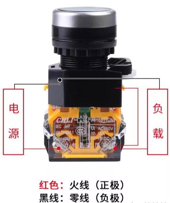 帶電按鈕開(kāi)關(guān)接線(xiàn)圖.jpg