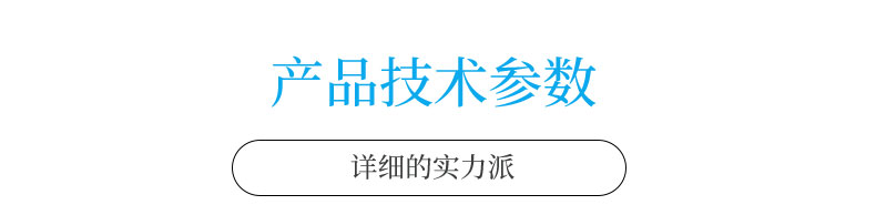 SW-580震動(dòng)開(kāi)關(guān)產(chǎn)品參數(shù)
