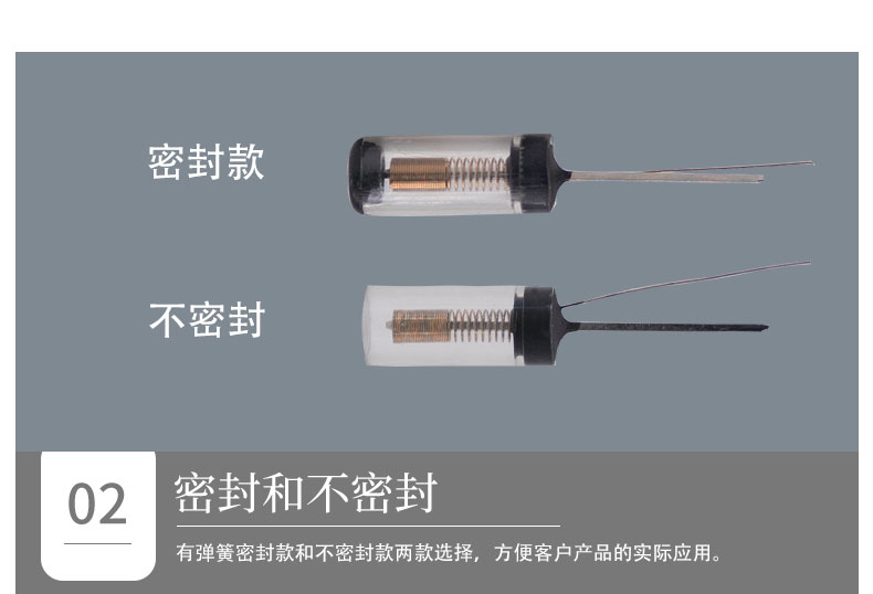 SW-580震動(dòng)開(kāi)關(guān)2密封款式