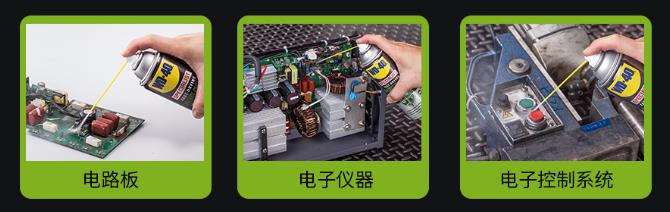 使用WD-40解決鼠標(biāo)微動(dòng)開關(guān)連擊問題