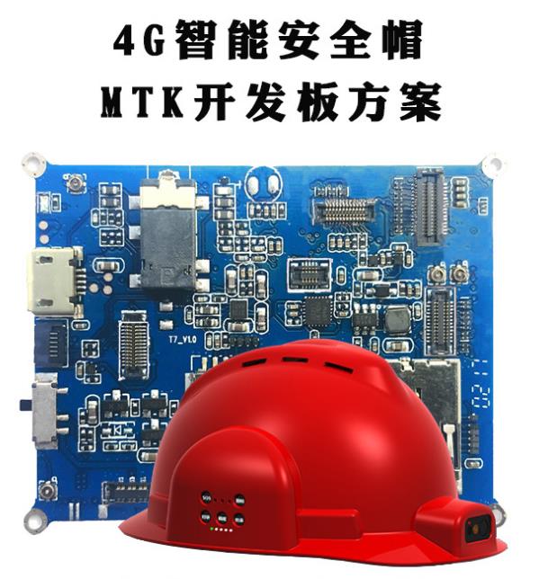 智能頭盔上撥動(dòng)開關(guān)的應(yīng)用