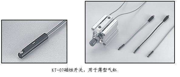 磁力開關(guān)安裝中的注意事項