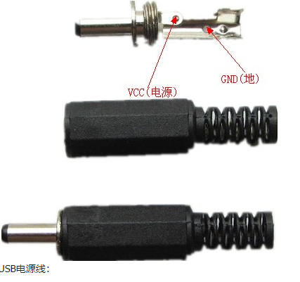 dc插頭線結(jié)構(gòu)