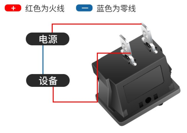 船型開(kāi)關(guān)接線圖