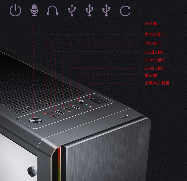發(fā)光按鍵開關在電腦主機的應用