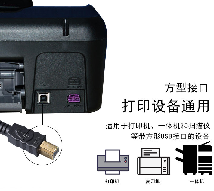 USB B轉(zhuǎn)接口