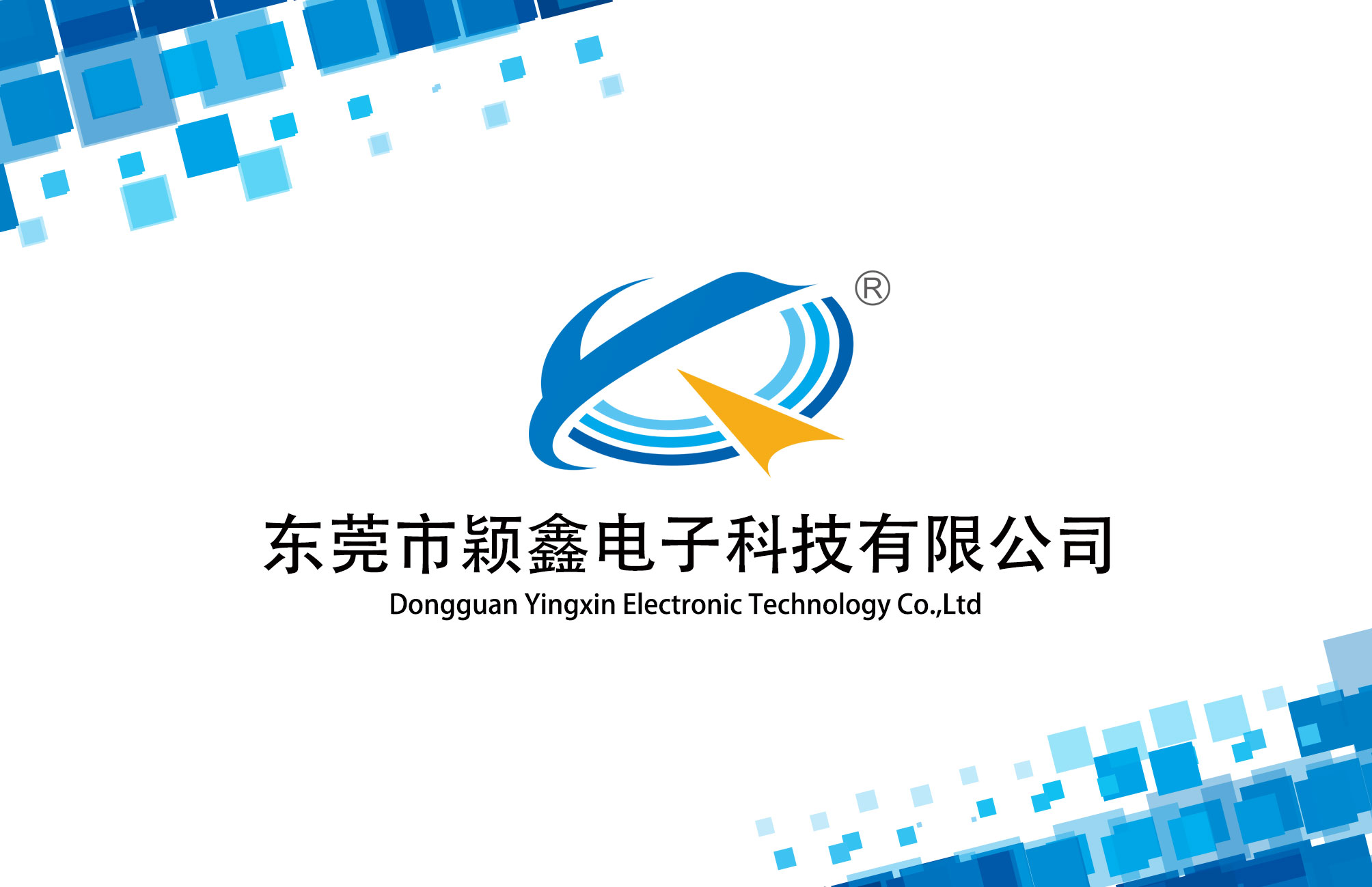 穎鑫輕觸開(kāi)關(guān)生產(chǎn)廠家