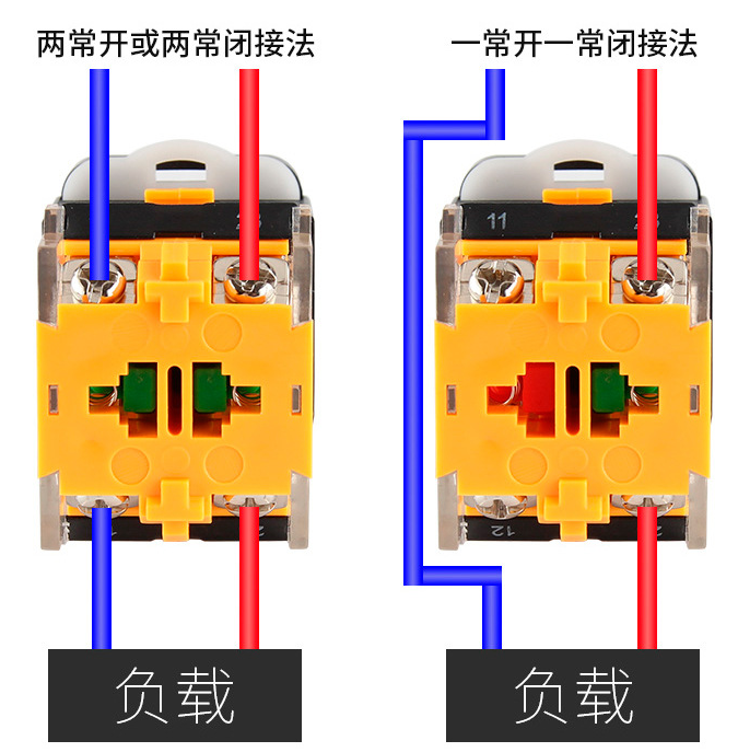 自鎖按鍵開關(guān)接線圖